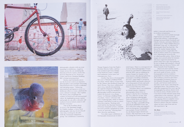 British Journal of Photography #7917