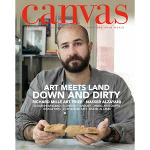 Canvas #103