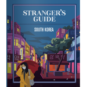 Stranger's Guide #07