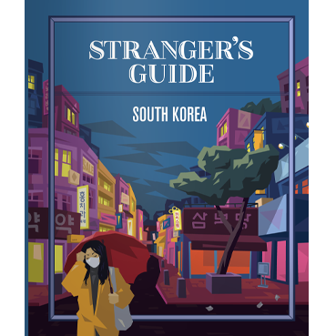 Stranger's Guide #07